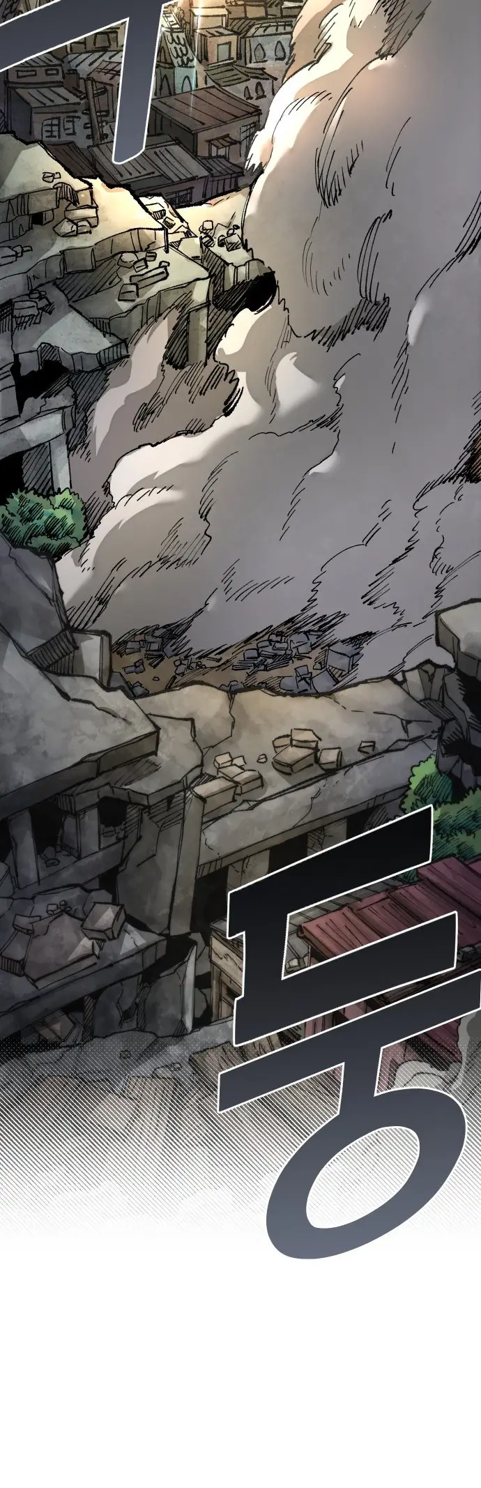 Read Reencarnación del soldado ES Manga Online