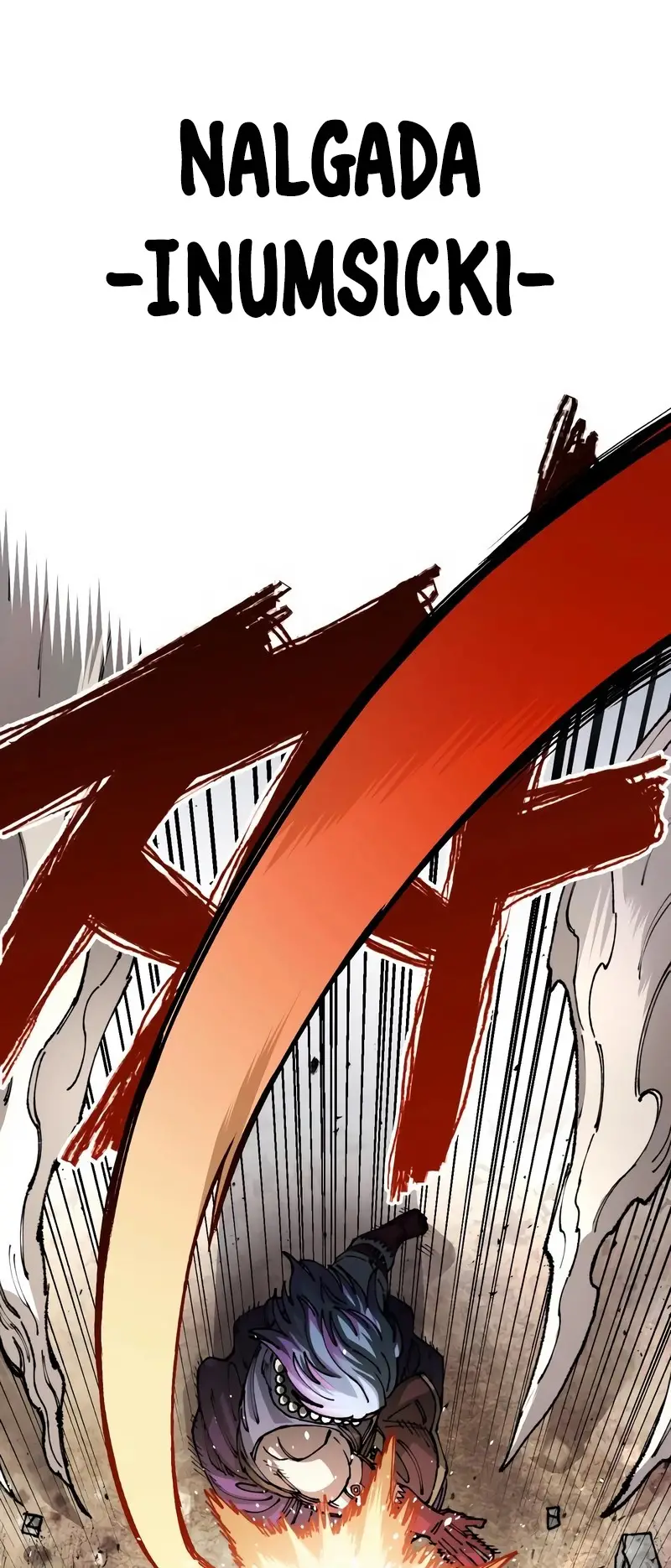 Read Reencarnación del soldado ES Manga Online