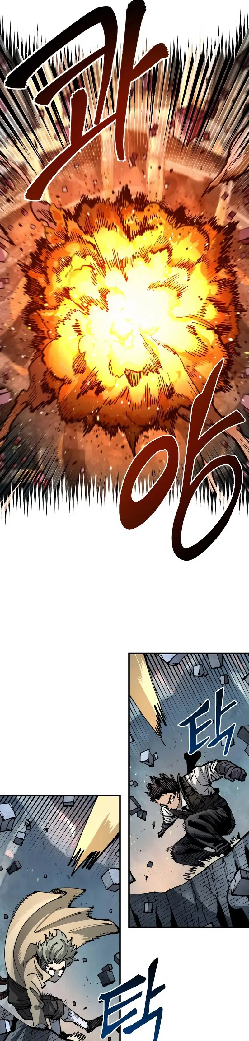 Read Reencarnación del soldado ES Manga Online