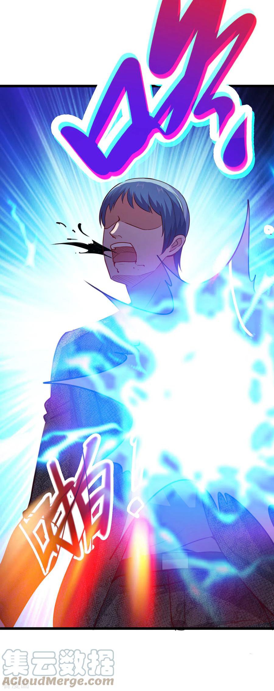 Read Renacimiento de la Tierra Inmortal Venerable ES Manga Online