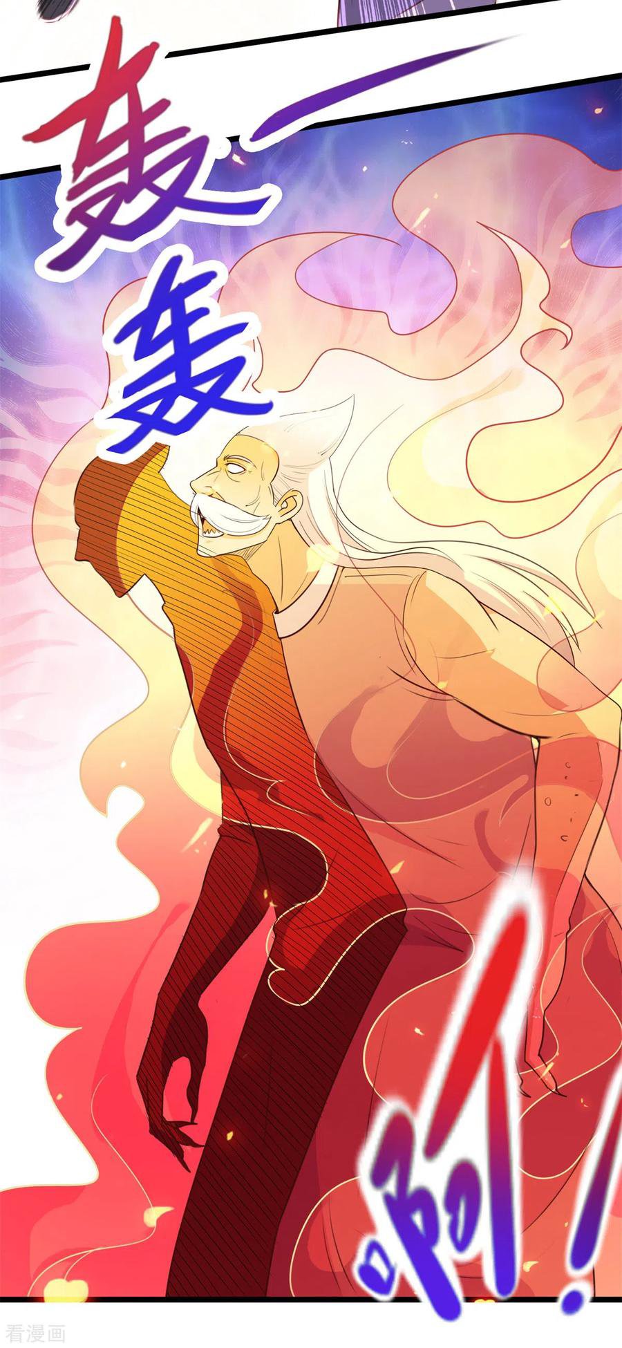 Read Renacimiento de la Tierra Inmortal Venerable ES Manga Online