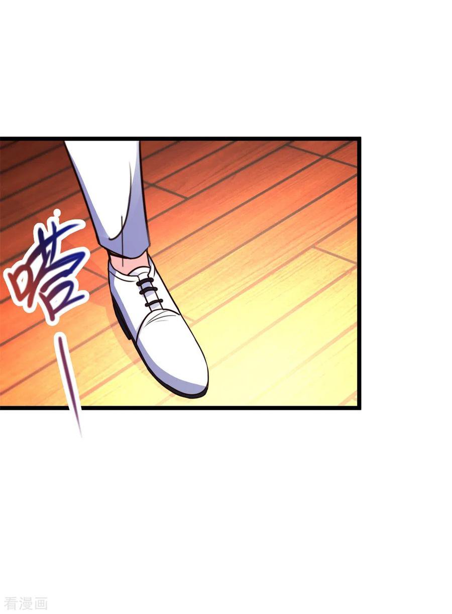 Read Renacimiento de la Tierra Inmortal Venerable ES Manga Online