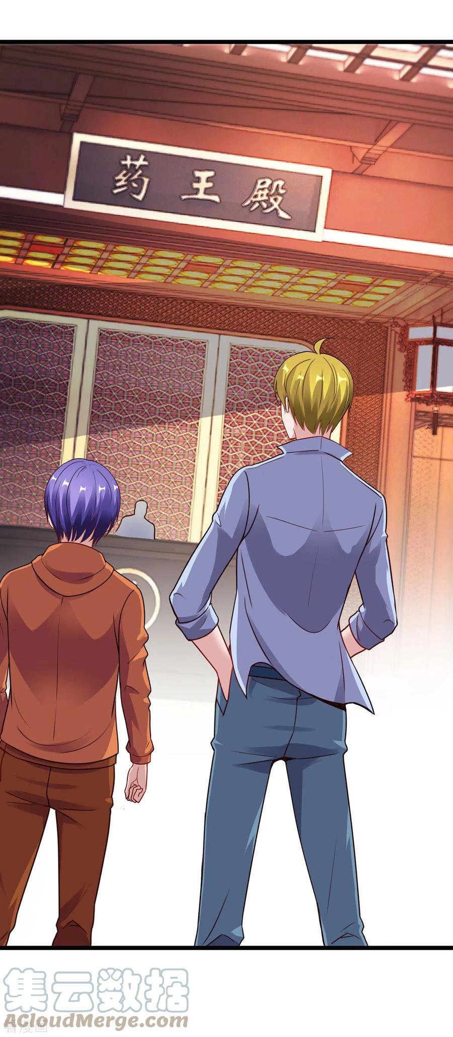 Read Renacimiento de la Tierra Inmortal Venerable ES Manga Online