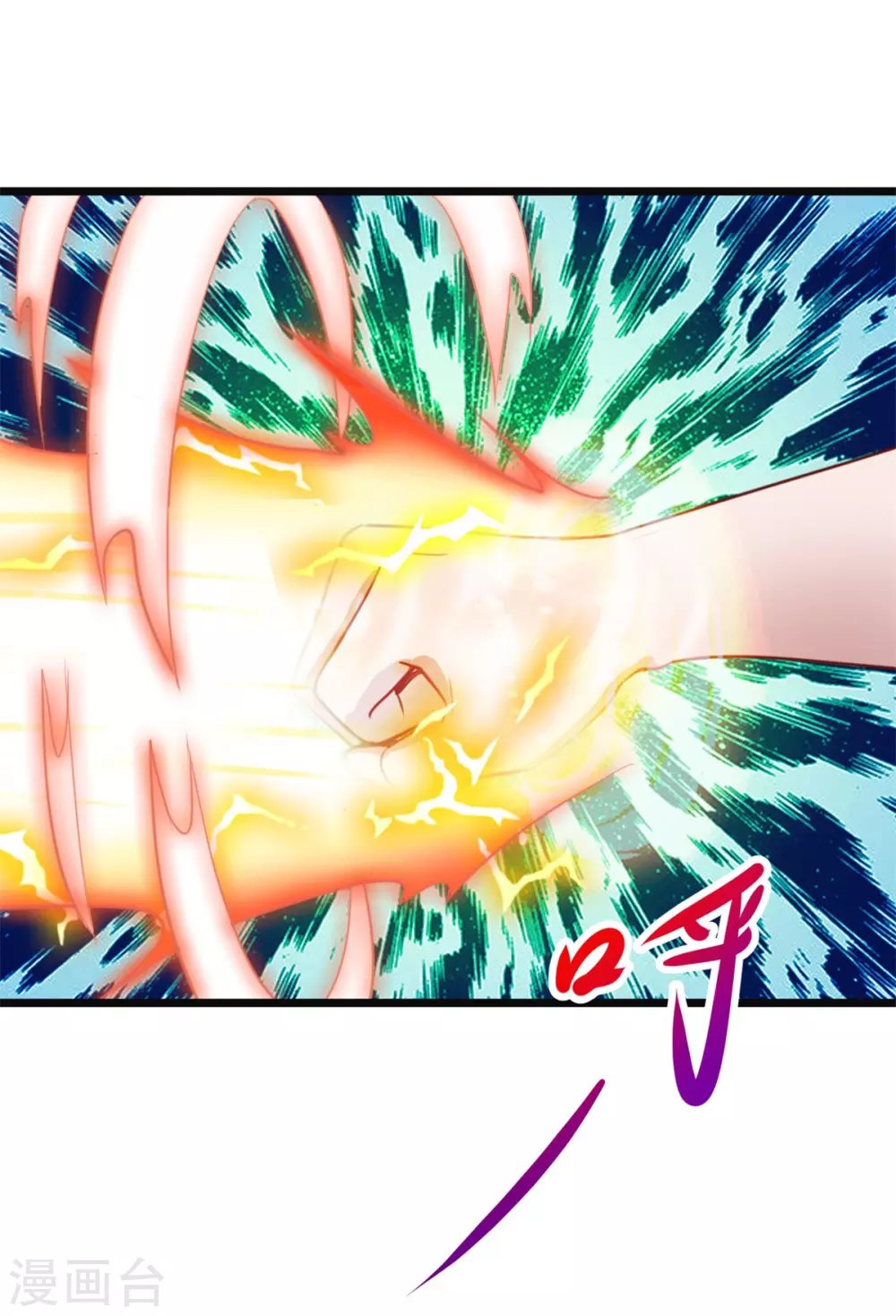 Read Renacimiento de la Tierra Inmortal Venerable ES Manga Online