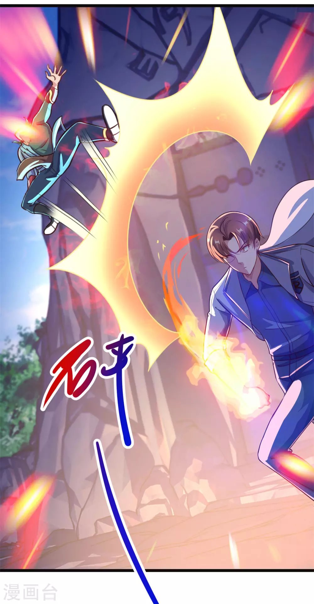 Read Renacimiento de la Tierra Inmortal Venerable ES Manga Online