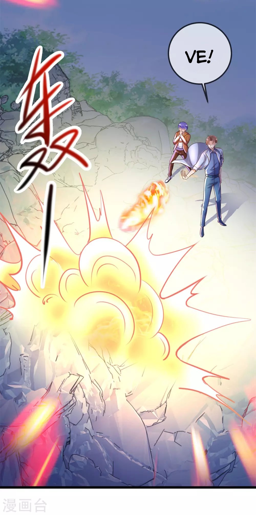 Read Renacimiento de la Tierra Inmortal Venerable ES Manga Online