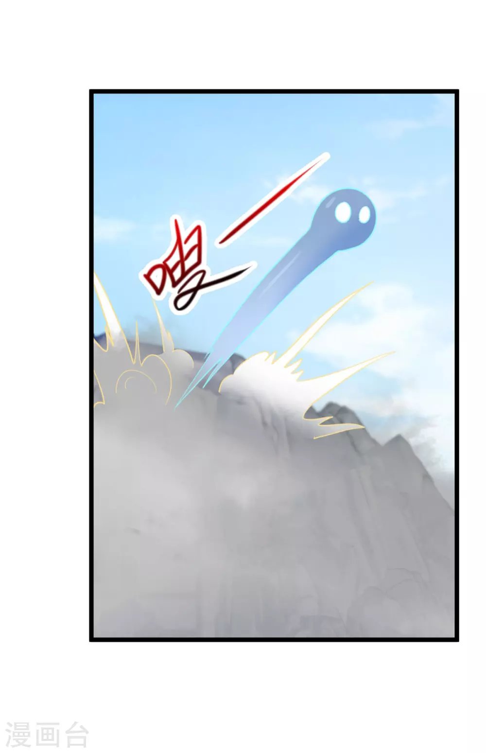Read Renacimiento de la Tierra Inmortal Venerable ES Manga Online