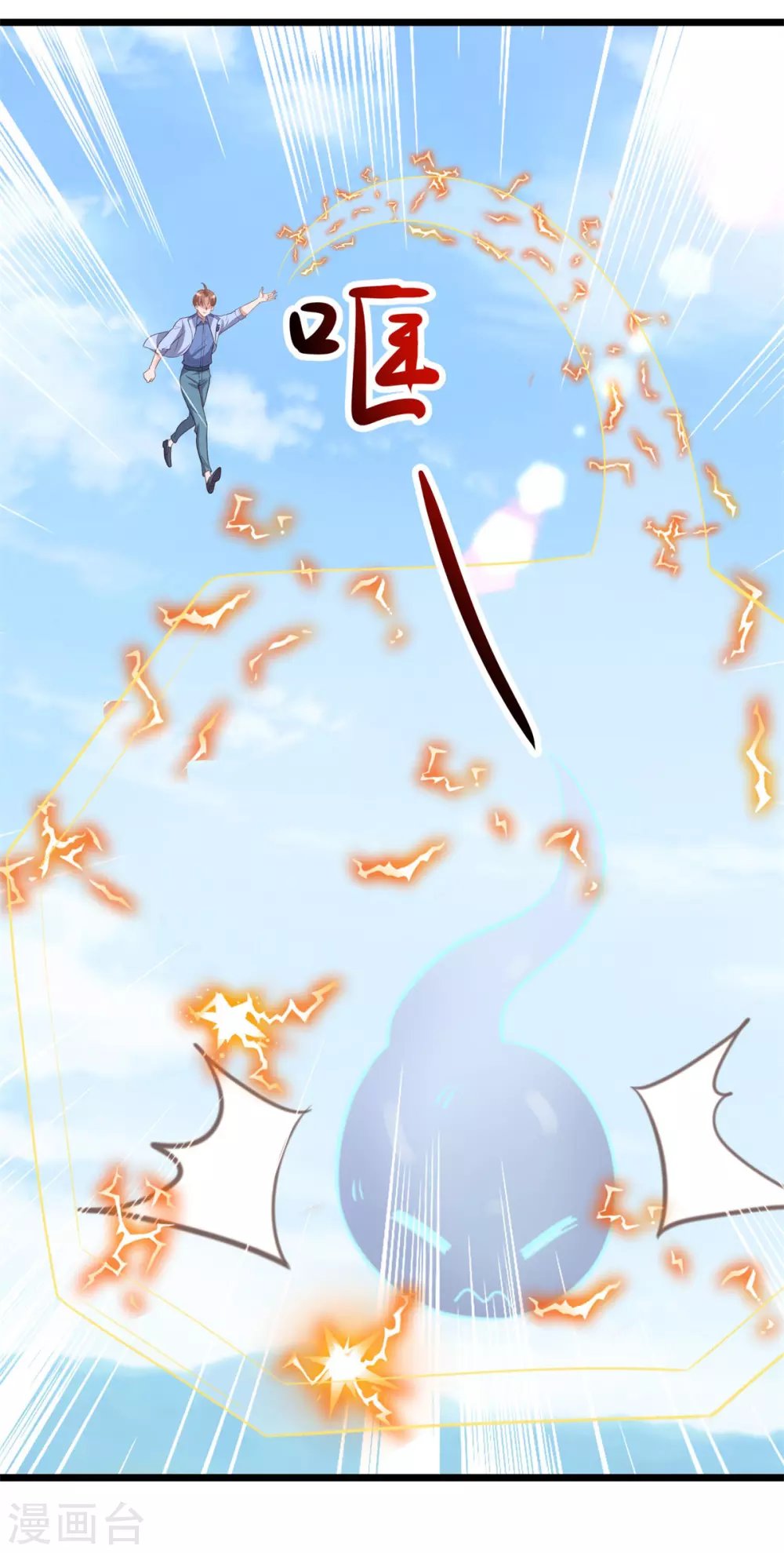 Read Renacimiento de la Tierra Inmortal Venerable ES Manga Online