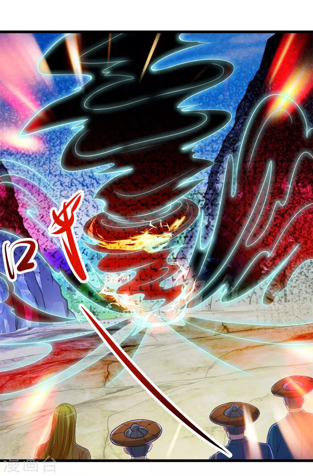 Read Renacimiento de la Tierra Inmortal Venerable ES Manga Online