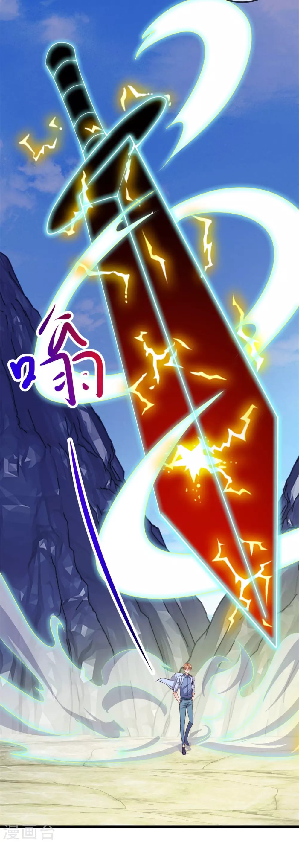 Read Renacimiento de la Tierra Inmortal Venerable ES Manga Online