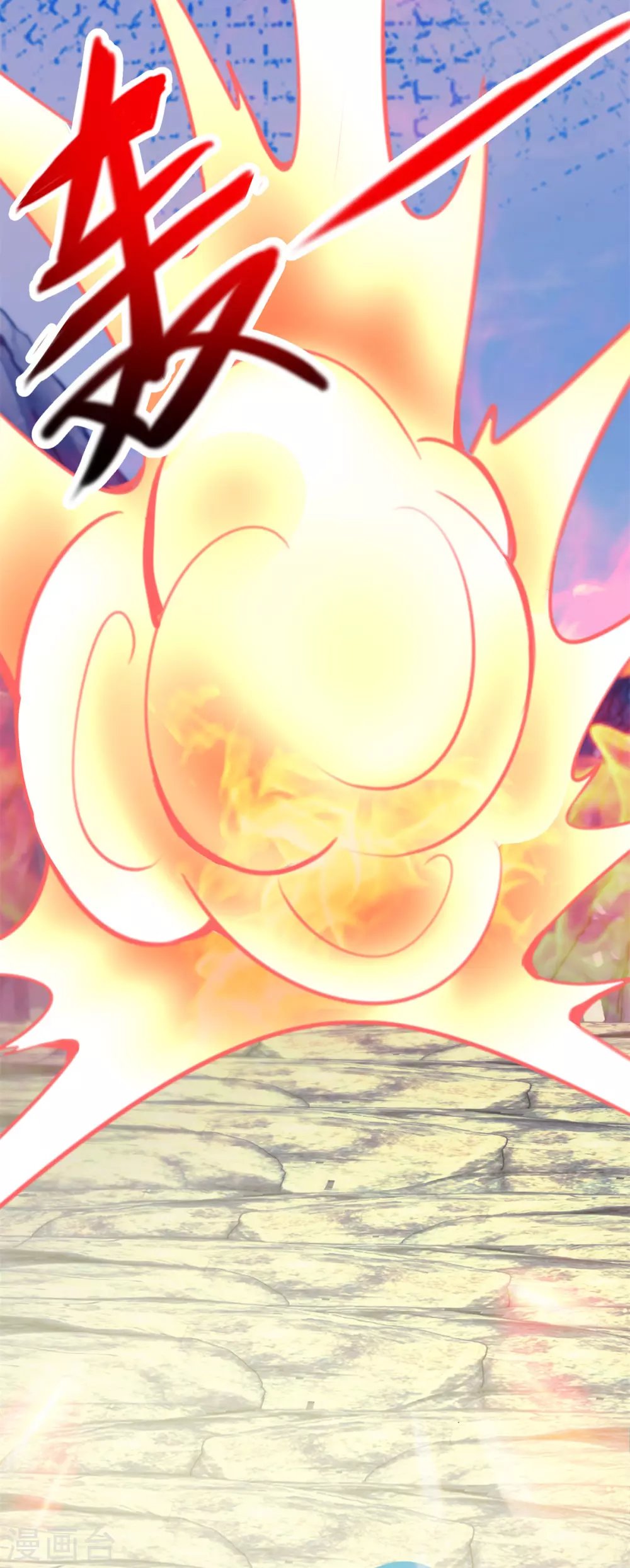 Read Renacimiento de la Tierra Inmortal Venerable ES Manga Online