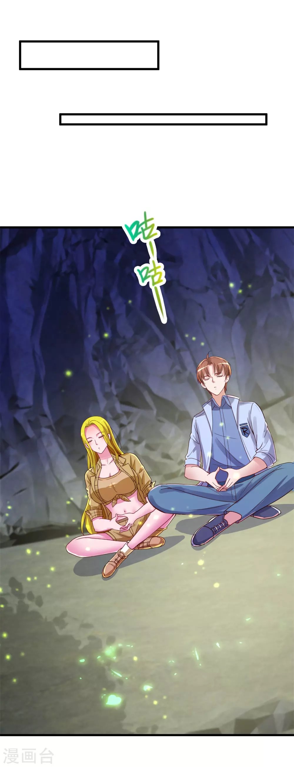 Read Renacimiento de la Tierra Inmortal Venerable ES Manga Online