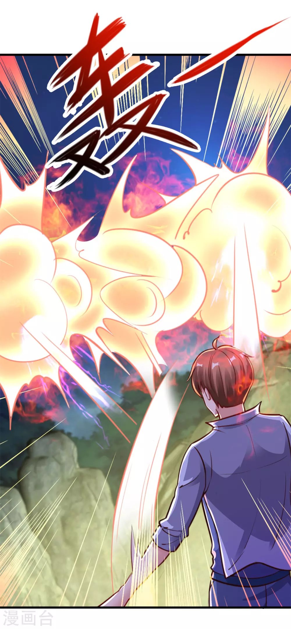 Read Renacimiento de la Tierra Inmortal Venerable ES Manga Online