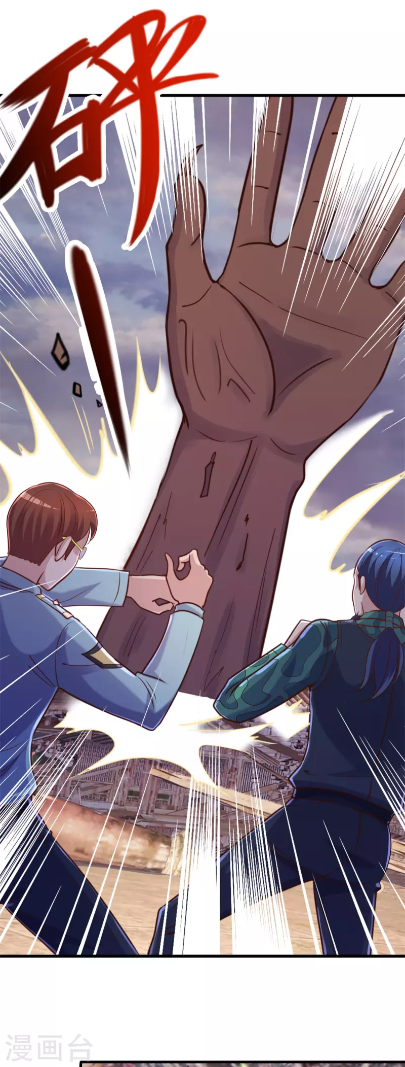 Read Renacimiento de la Tierra Inmortal Venerable ES Manga Online
