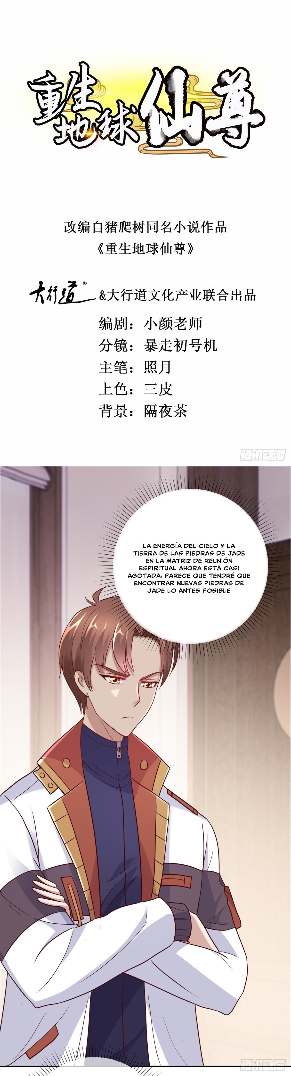 Read Renacimiento de la Tierra Inmortal Venerable ES Manga Online