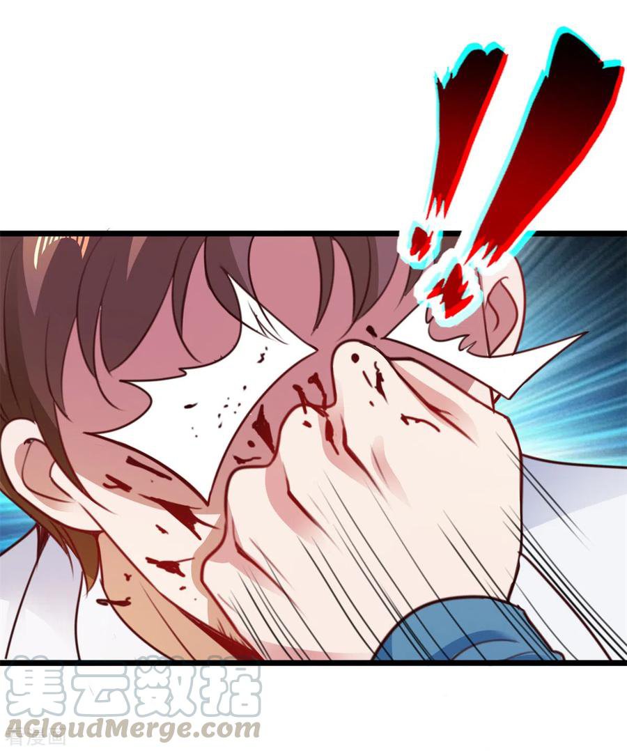 Read Renacimiento de la Tierra Inmortal Venerable ES Manga Online