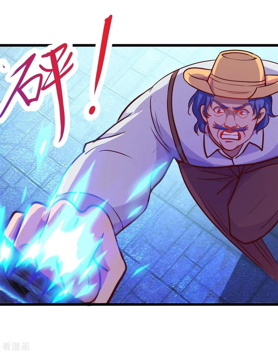 Read Renacimiento de la Tierra Inmortal Venerable ES Manga Online
