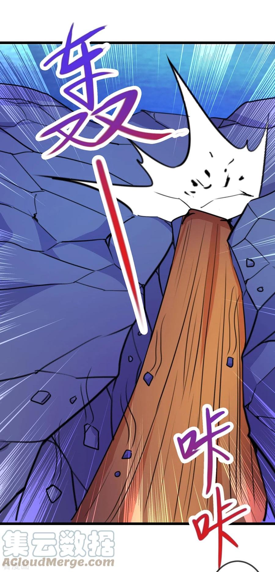 Read Renacimiento de la Tierra Inmortal Venerable ES Manga Online