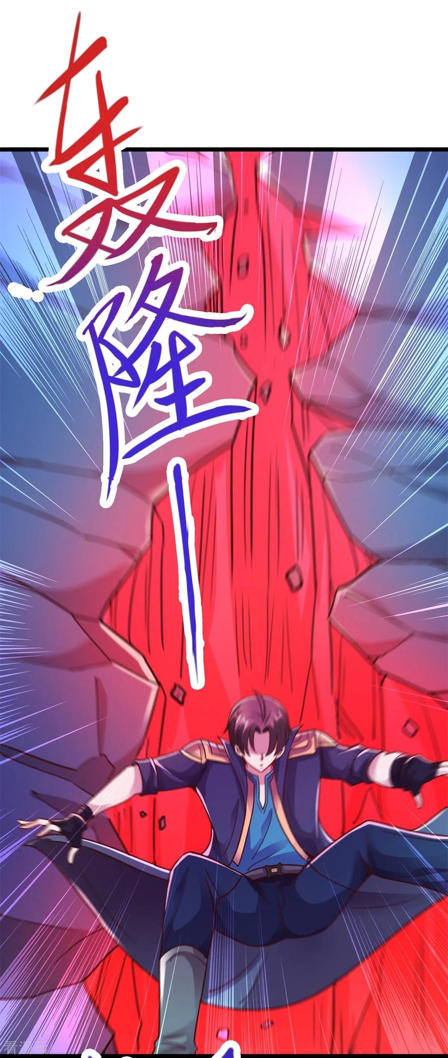 Read Renacimiento de la Tierra Inmortal Venerable ES Manga Online