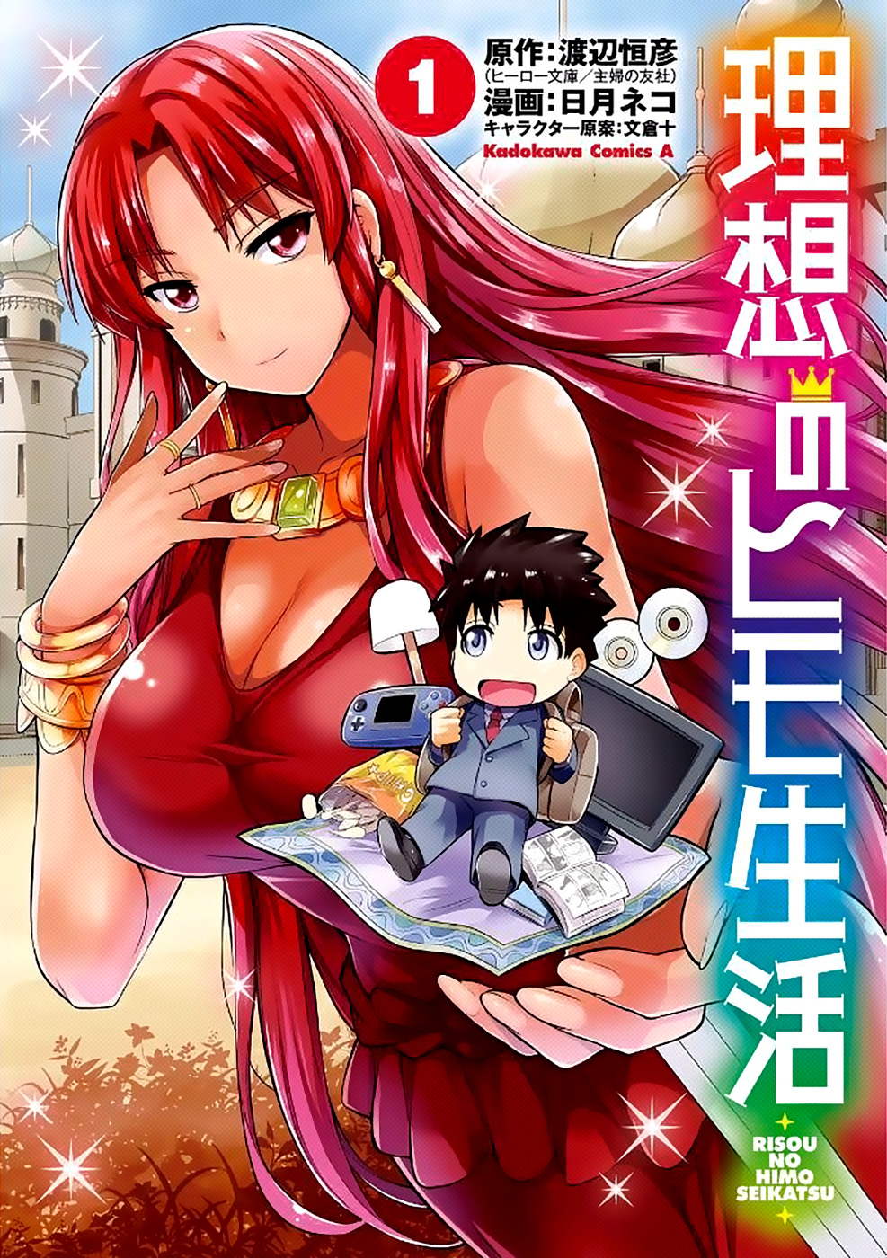 Read Risou no Himo Seikatsu ES Manga Online