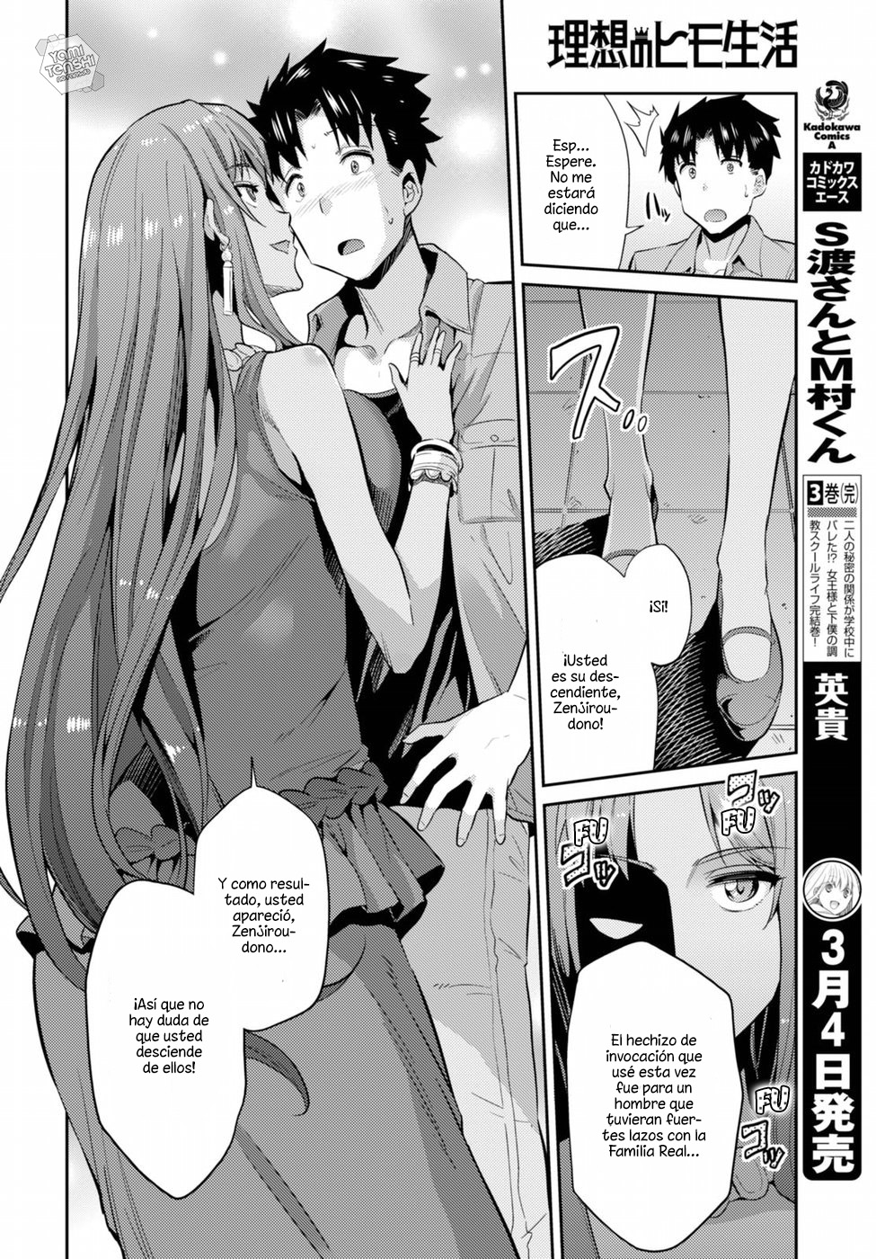 Read Risou no Himo Seikatsu ES Manga Online