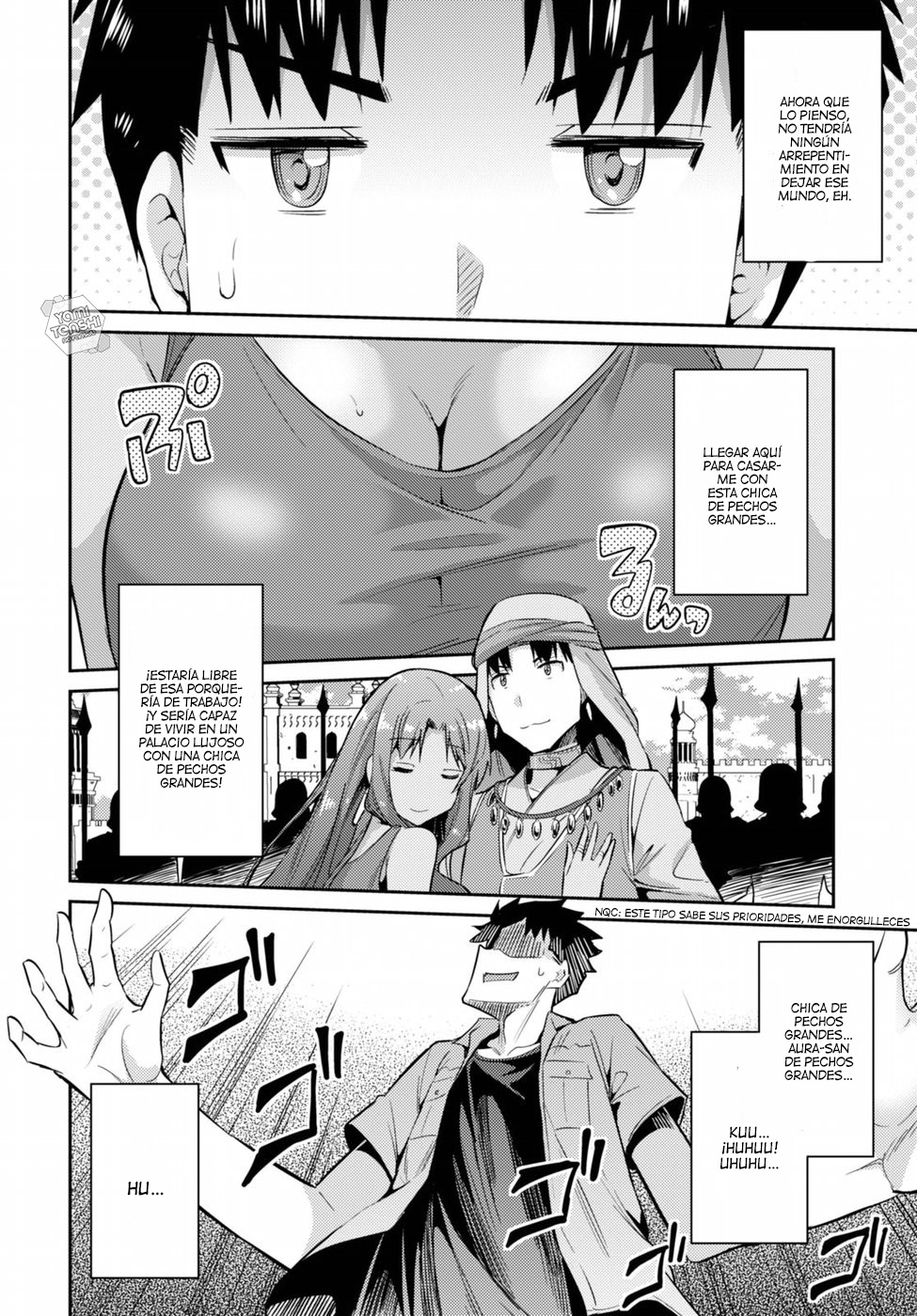 Read Risou no Himo Seikatsu ES Manga Online