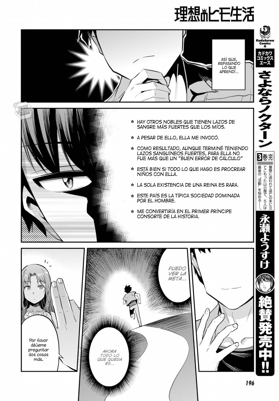 Read Risou no Himo Seikatsu ES Manga Online
