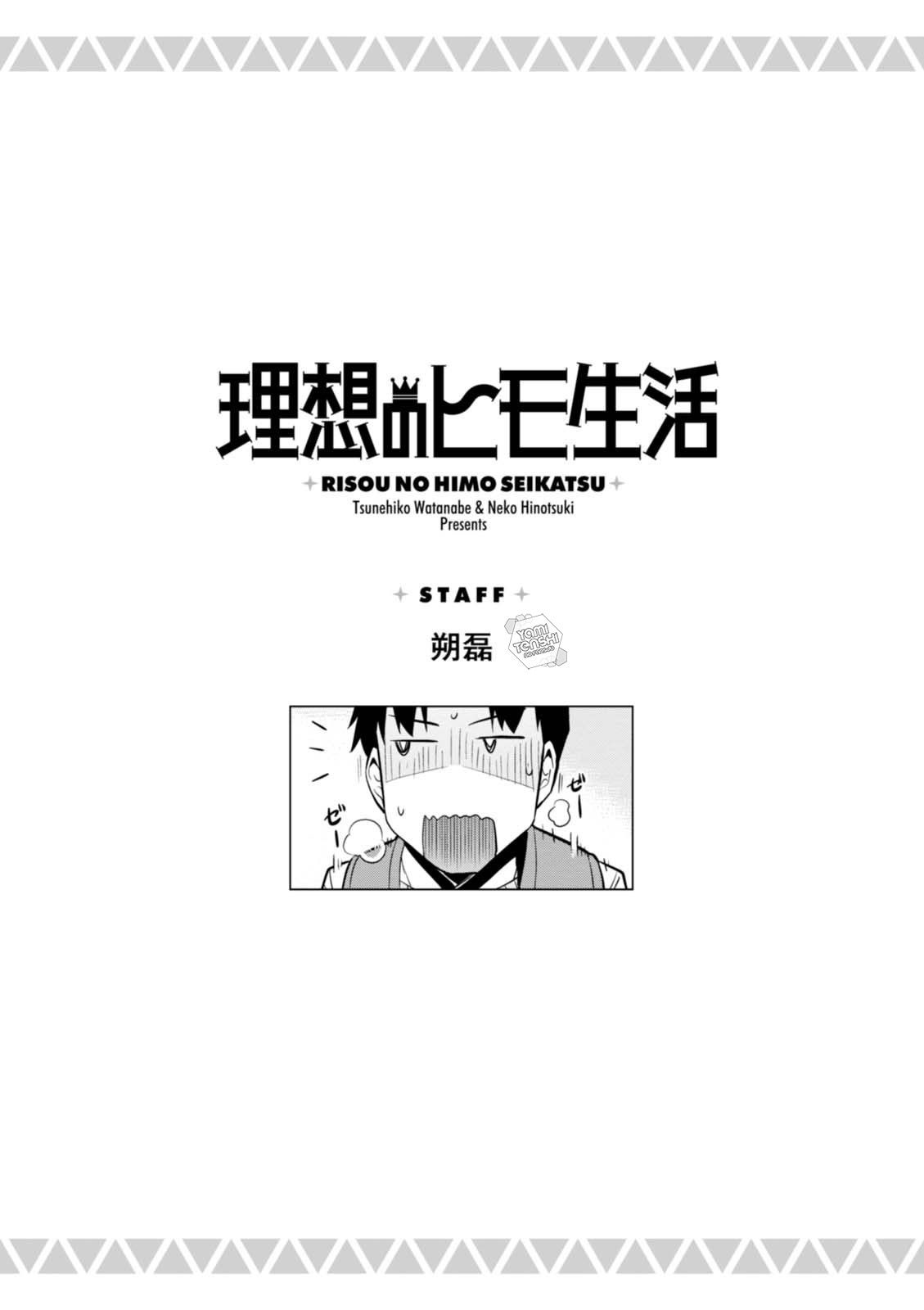 Read Risou no Himo Seikatsu ES Manga Online