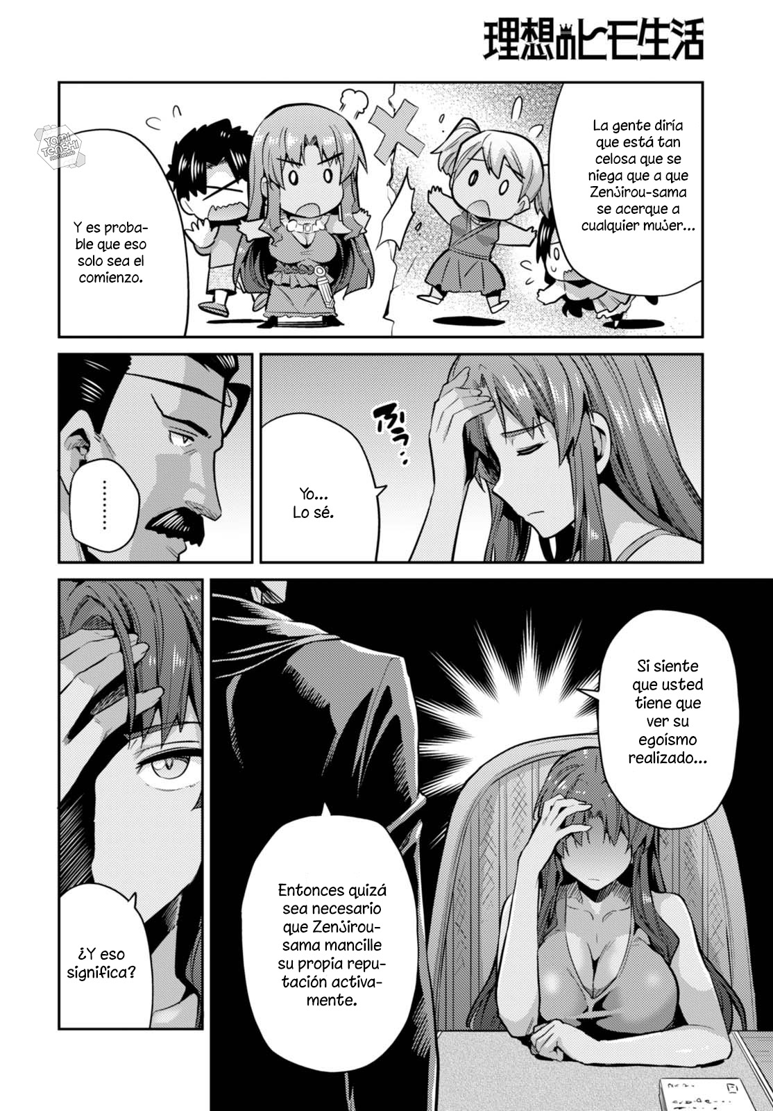 Read Risou no Himo Seikatsu ES Manga Online
