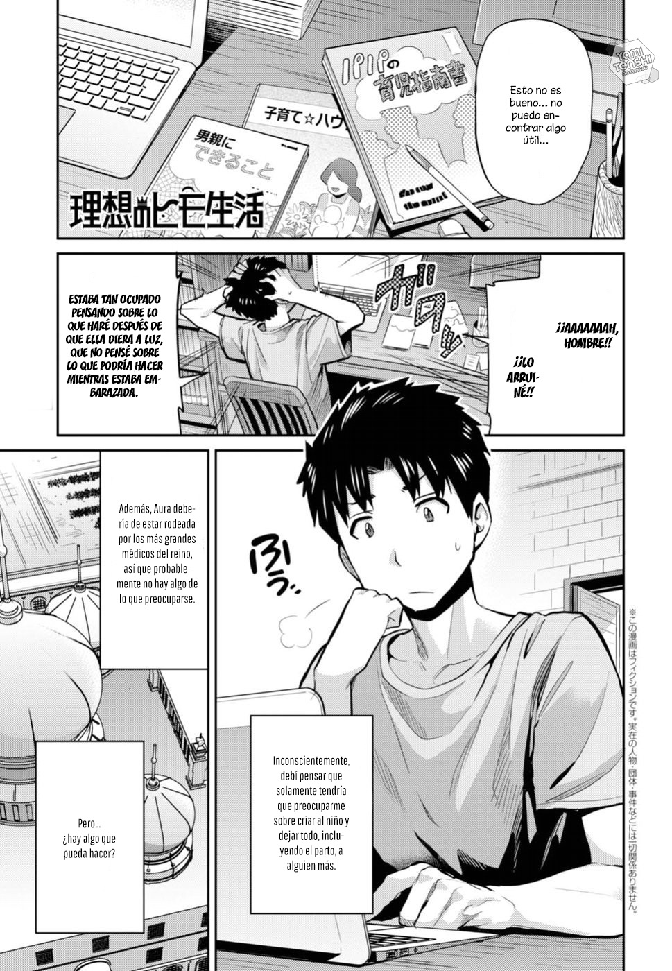 Read Risou no Himo Seikatsu ES Manga Online