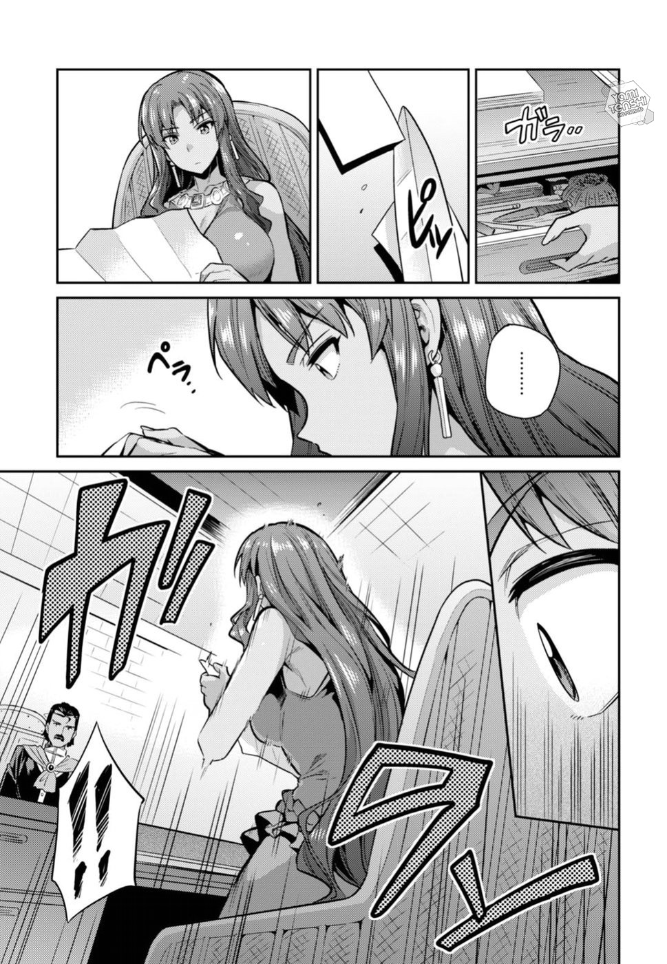 Read Risou no Himo Seikatsu ES Manga Online