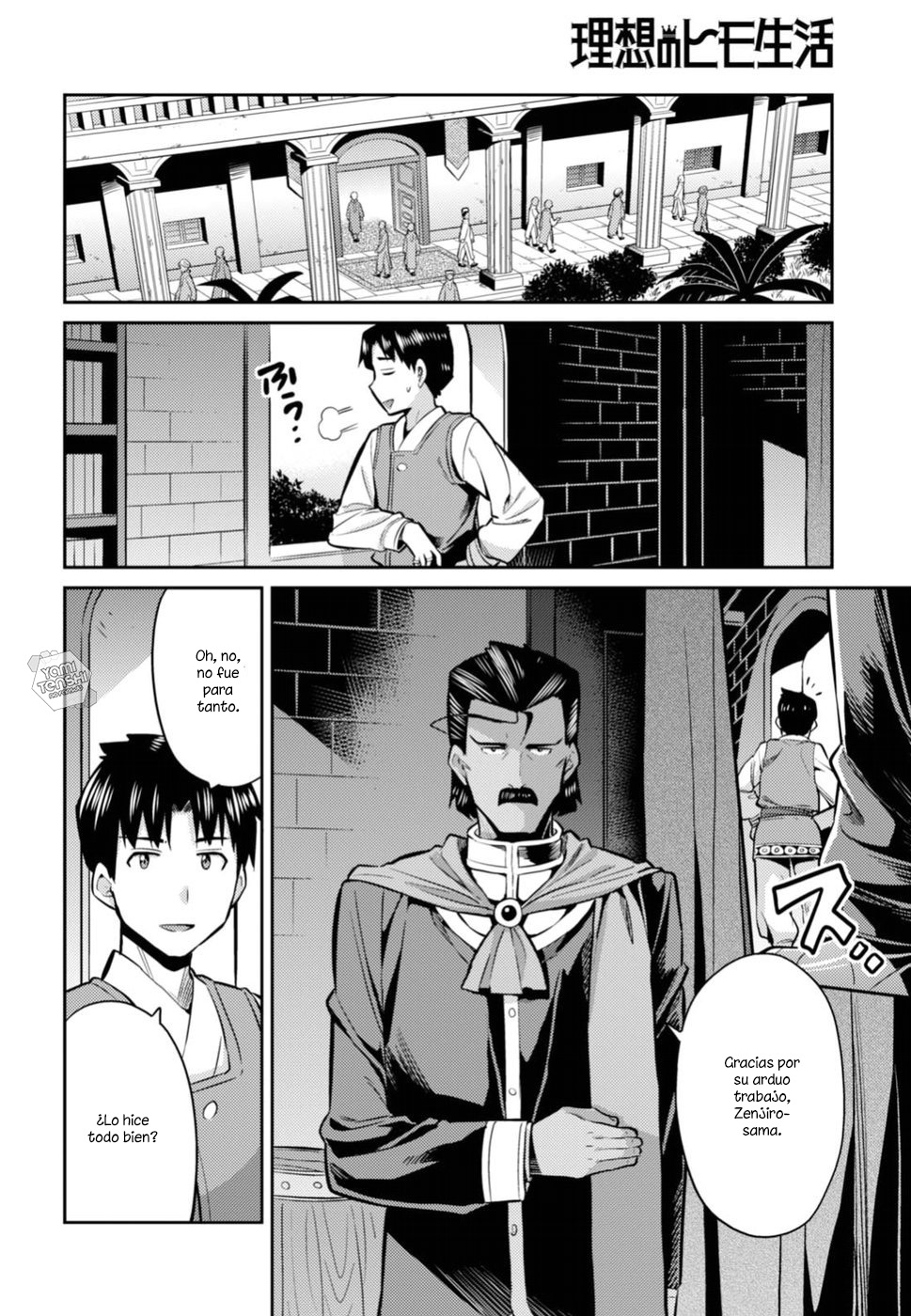 Read Risou no Himo Seikatsu ES Manga Online