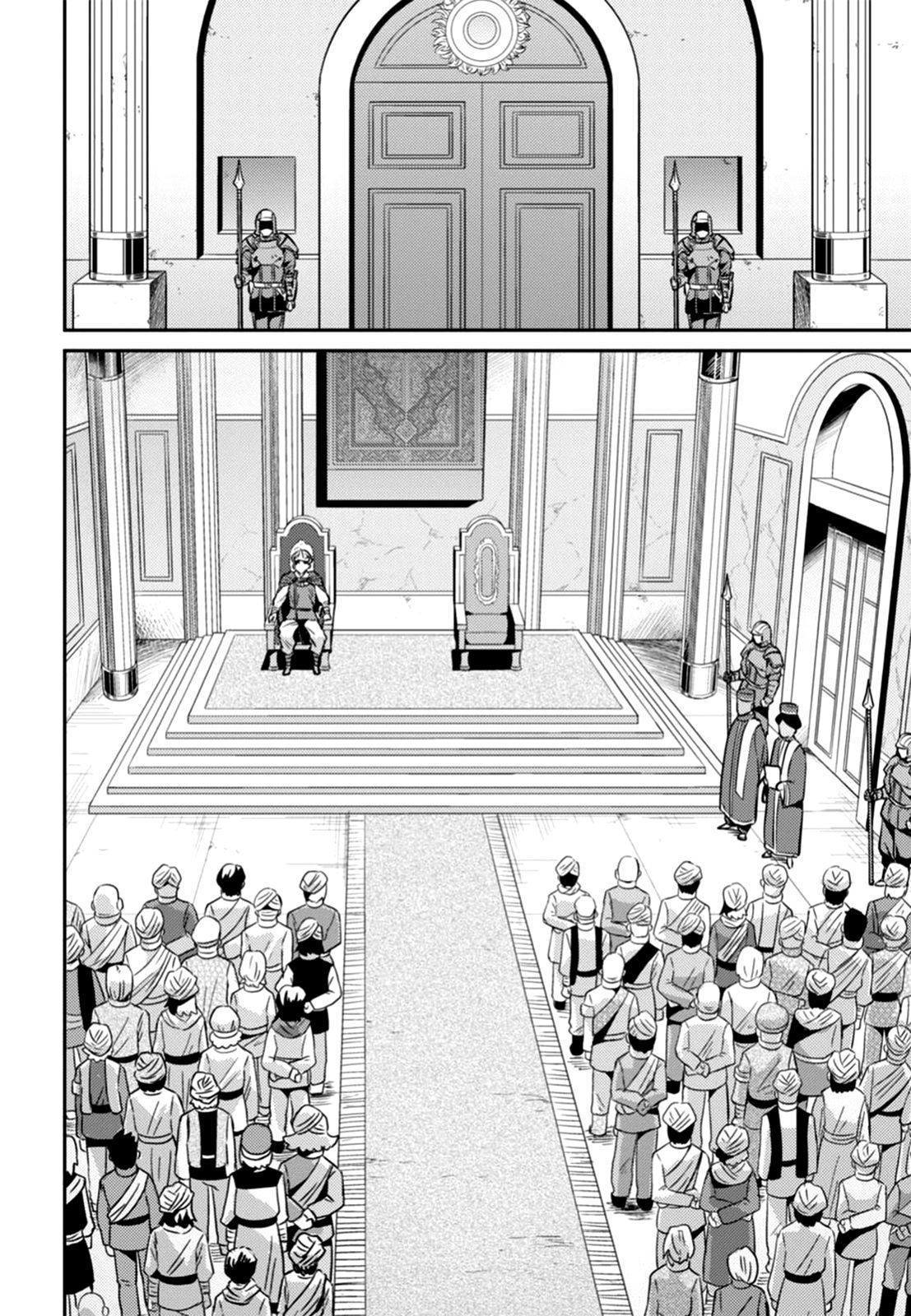 Read Risou no Himo Seikatsu ES Manga Online
