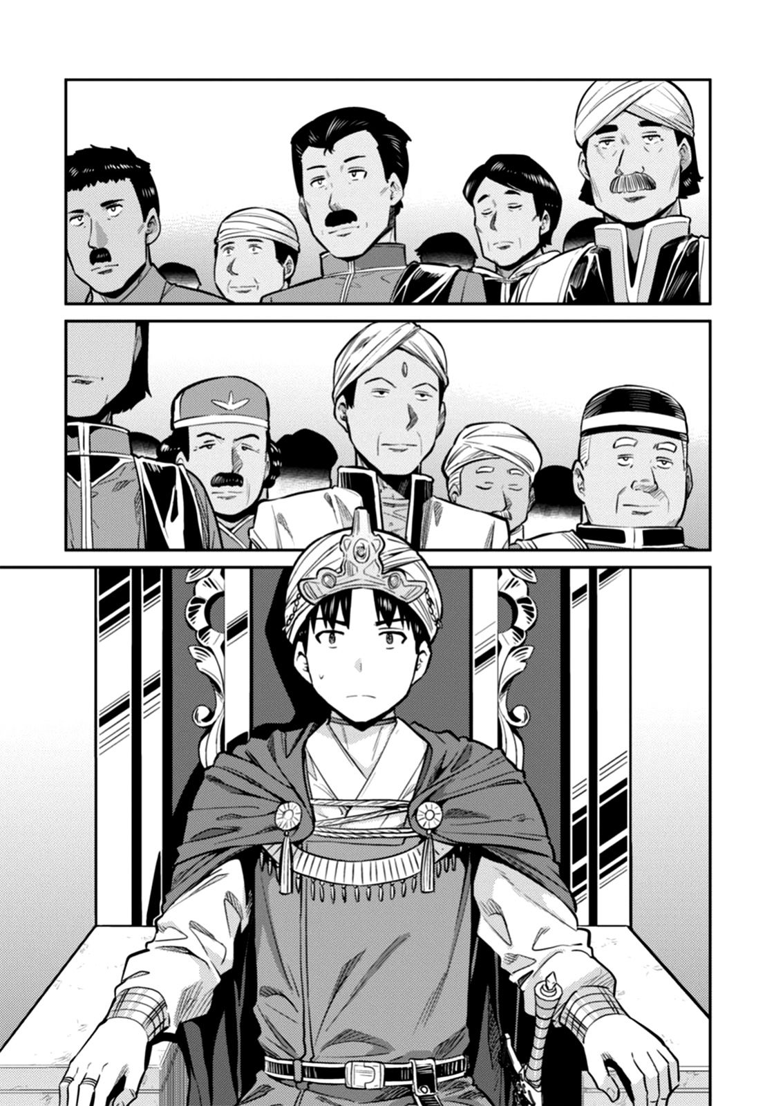 Read Risou no Himo Seikatsu ES Manga Online