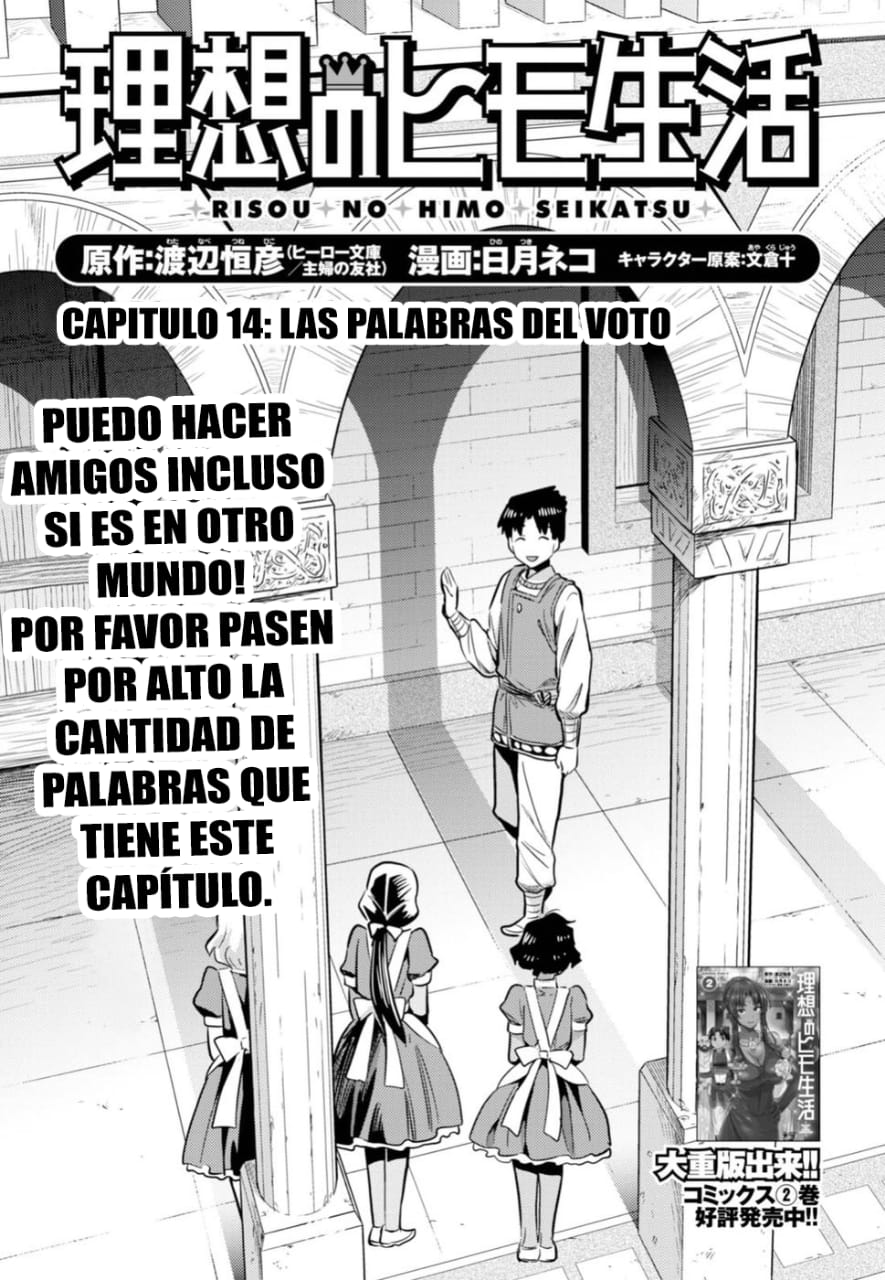 Read Risou no Himo Seikatsu ES Manga Online