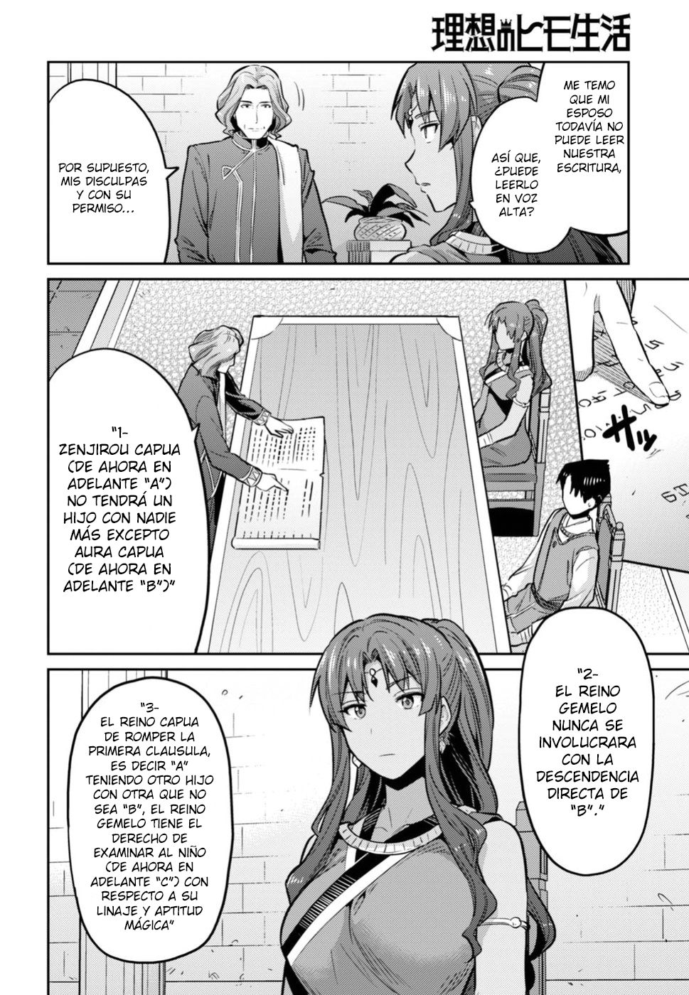 Read Risou no Himo Seikatsu ES Manga Online