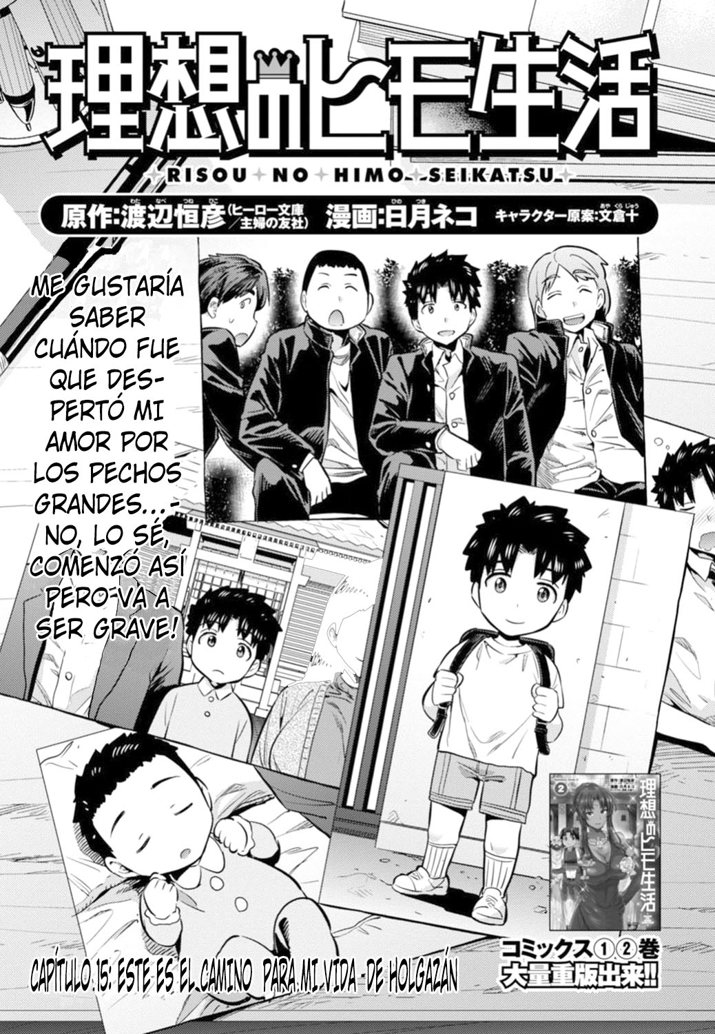 Read Risou no Himo Seikatsu ES Manga Online