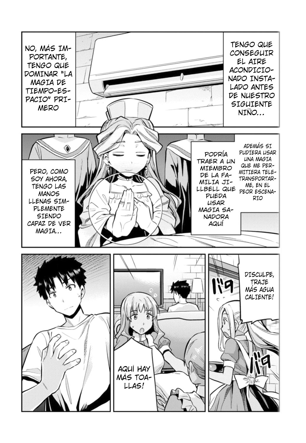 Read Risou no Himo Seikatsu ES Manga Online
