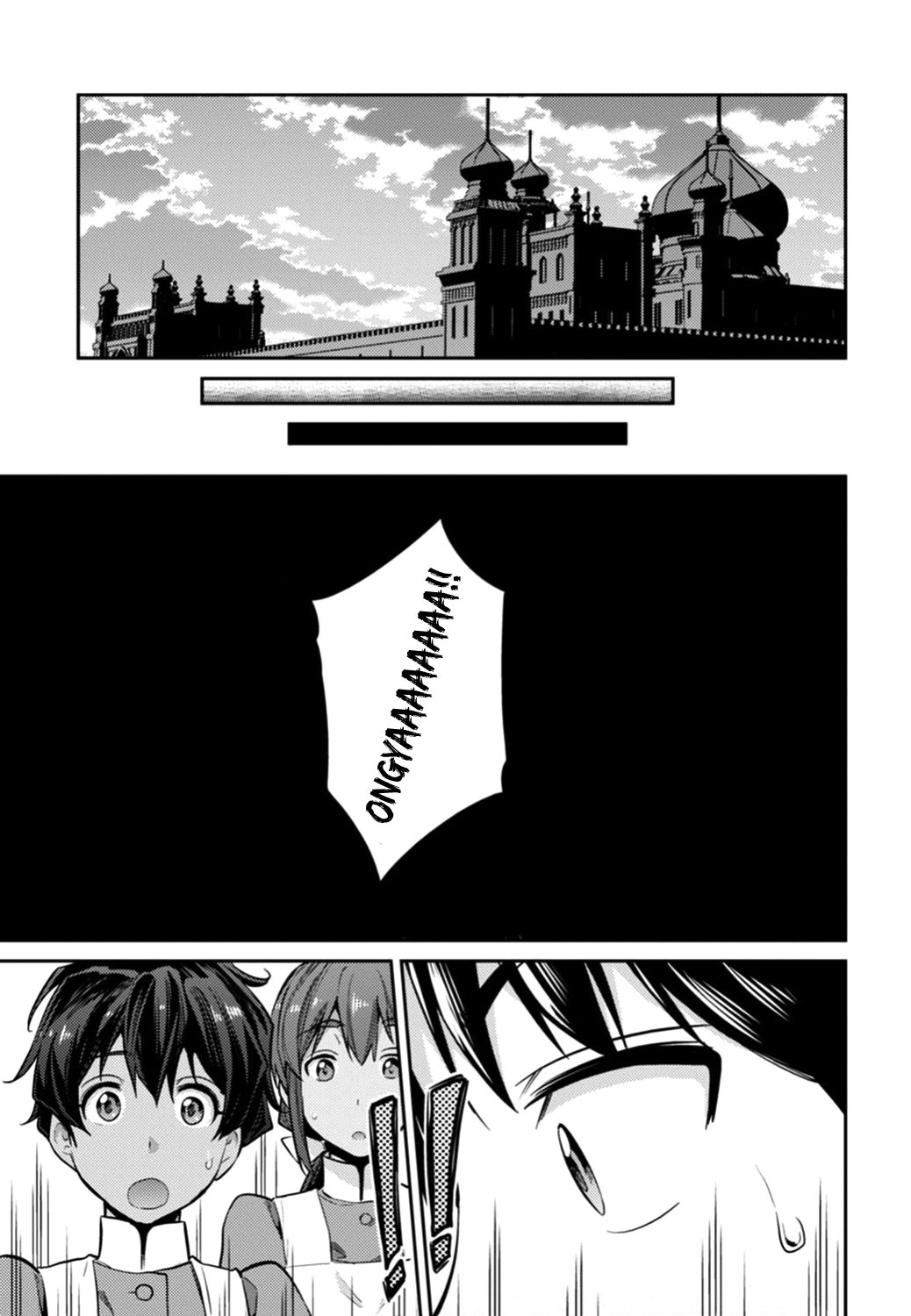 Read Risou no Himo Seikatsu ES Manga Online