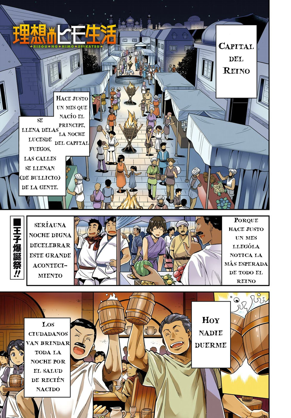 Read Risou no Himo Seikatsu ES Manga Online
