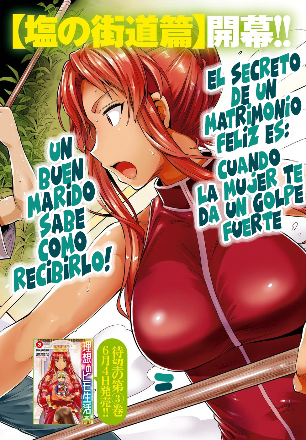 Read Risou no Himo Seikatsu ES Manga Online