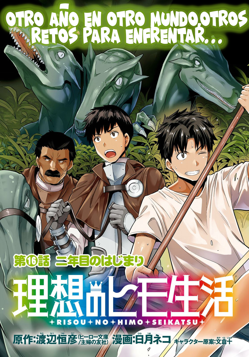 Read Risou no Himo Seikatsu ES Manga Online