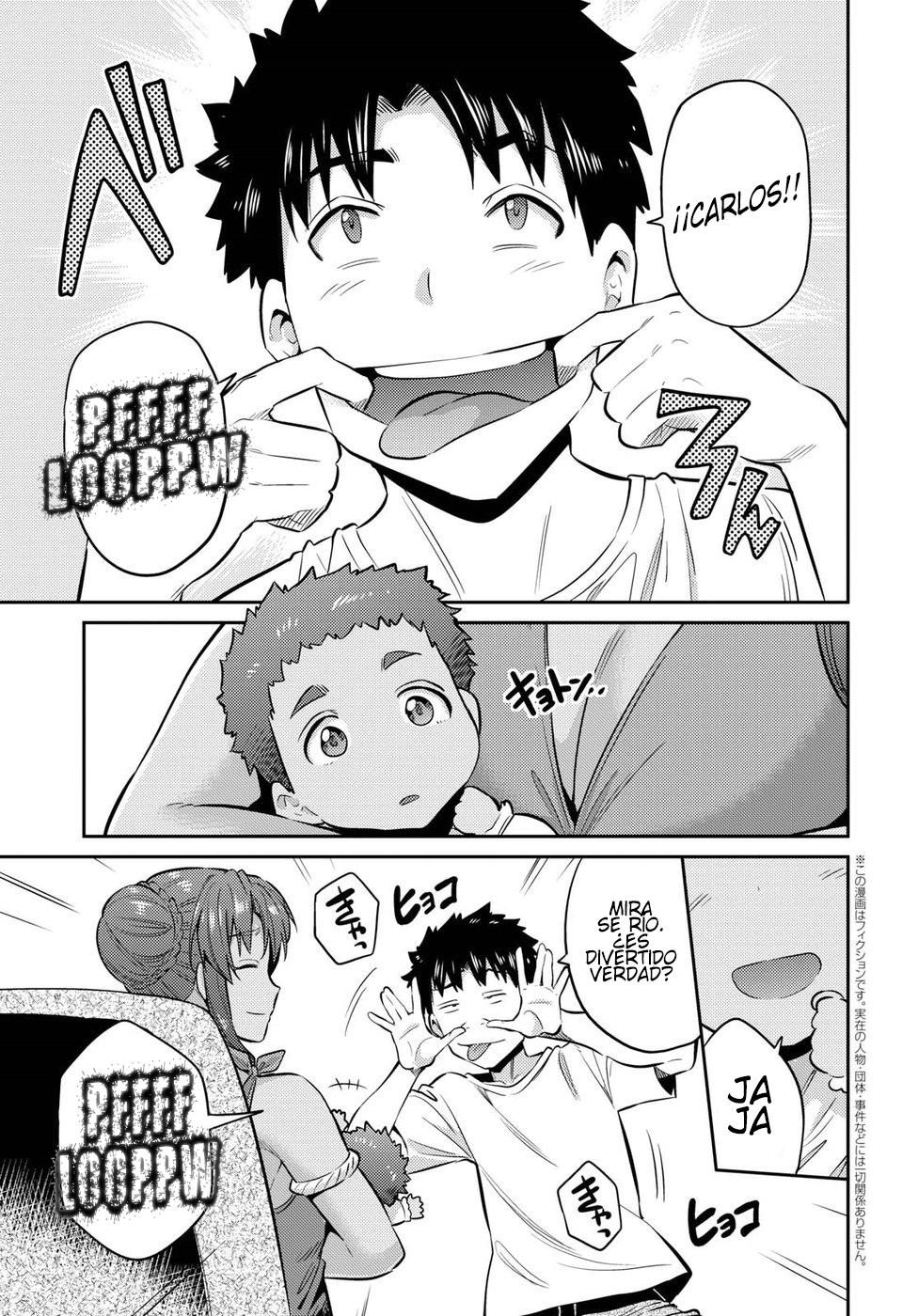 Read Risou no Himo Seikatsu ES Manga Online