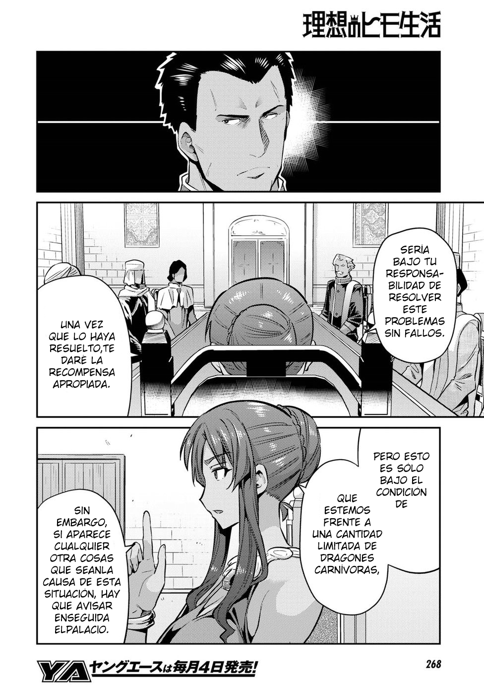 Read Risou no Himo Seikatsu ES Manga Online