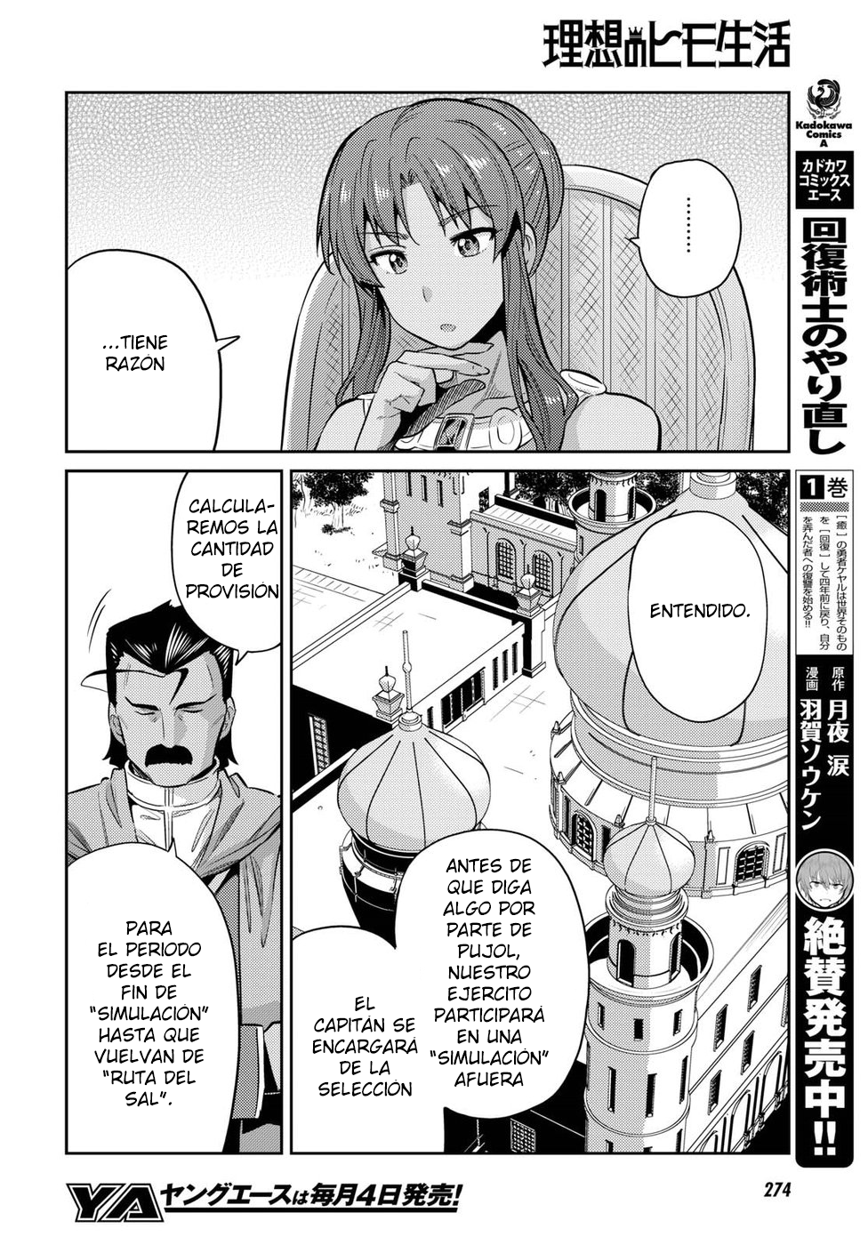 Read Risou no Himo Seikatsu ES Manga Online
