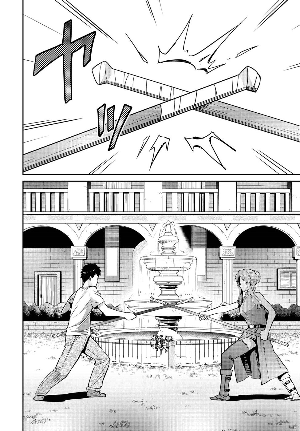 Read Risou no Himo Seikatsu ES Manga Online