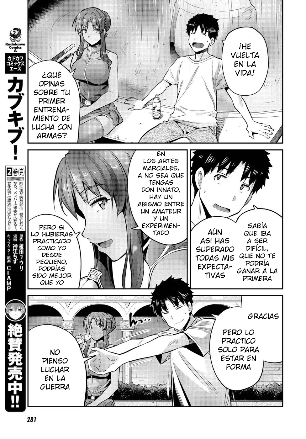 Read Risou no Himo Seikatsu ES Manga Online