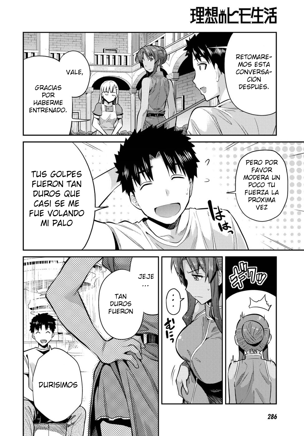 Read Risou no Himo Seikatsu ES Manga Online