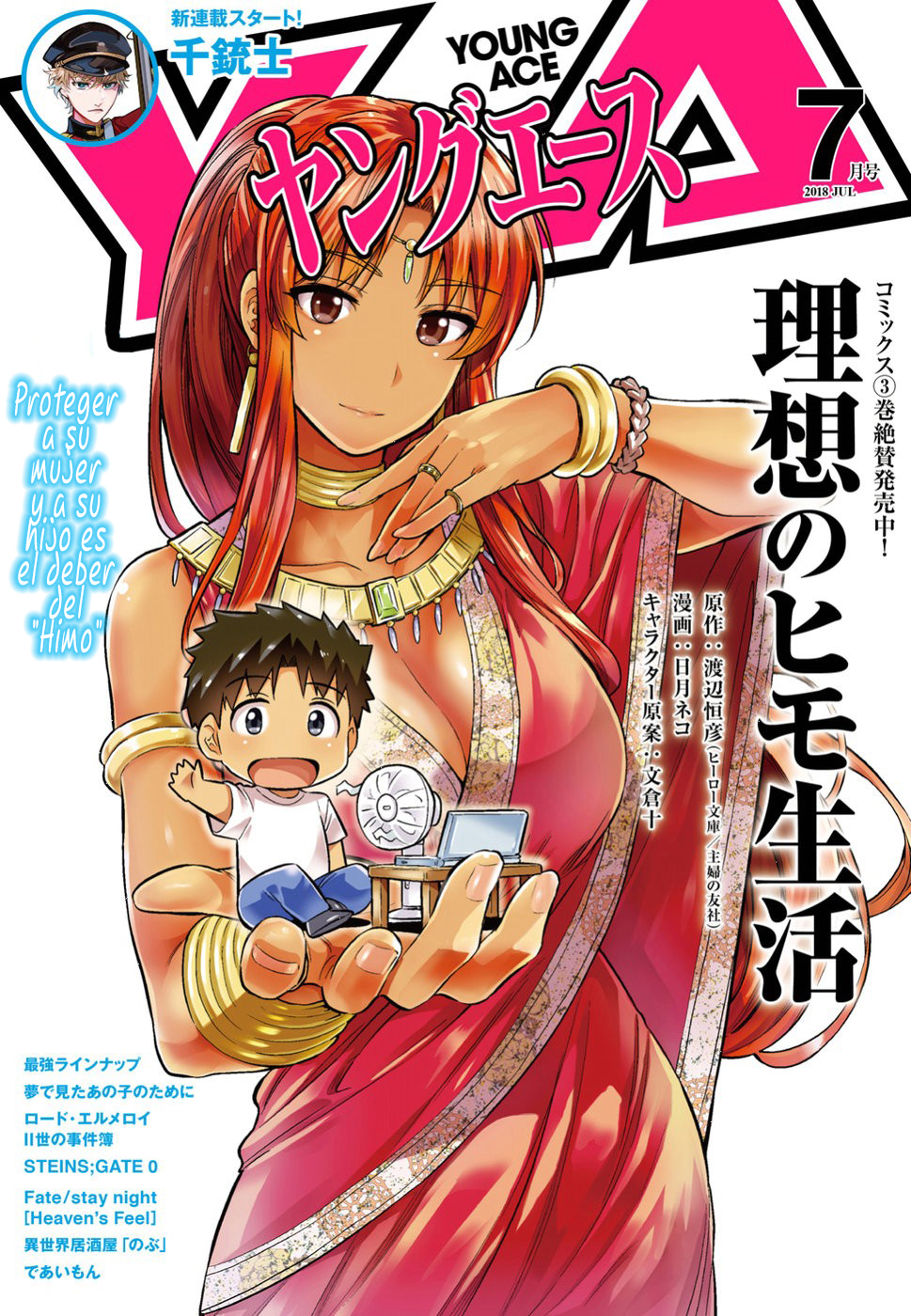 Read Risou no Himo Seikatsu ES Manga Online
