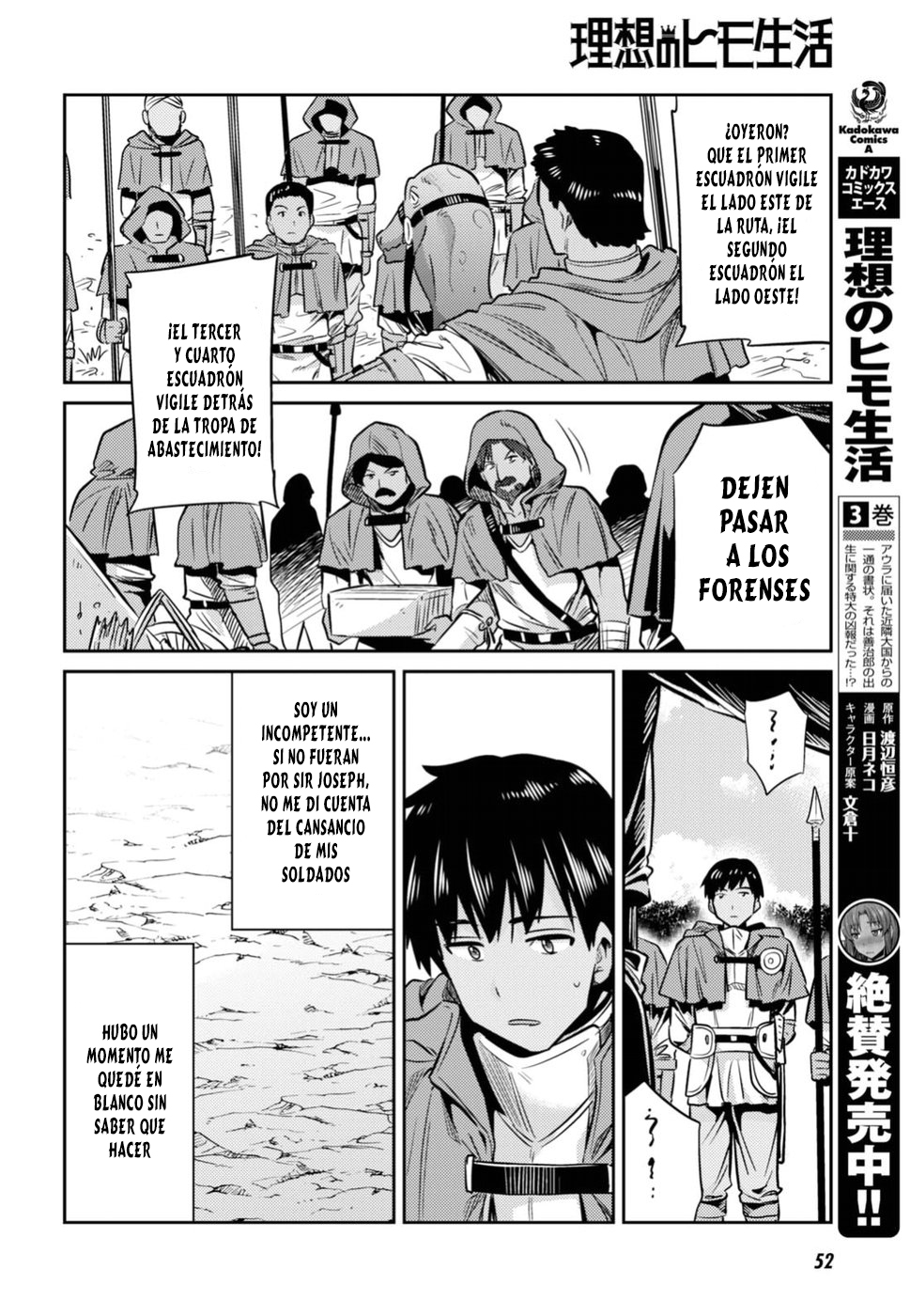 Read Risou no Himo Seikatsu ES Manga Online